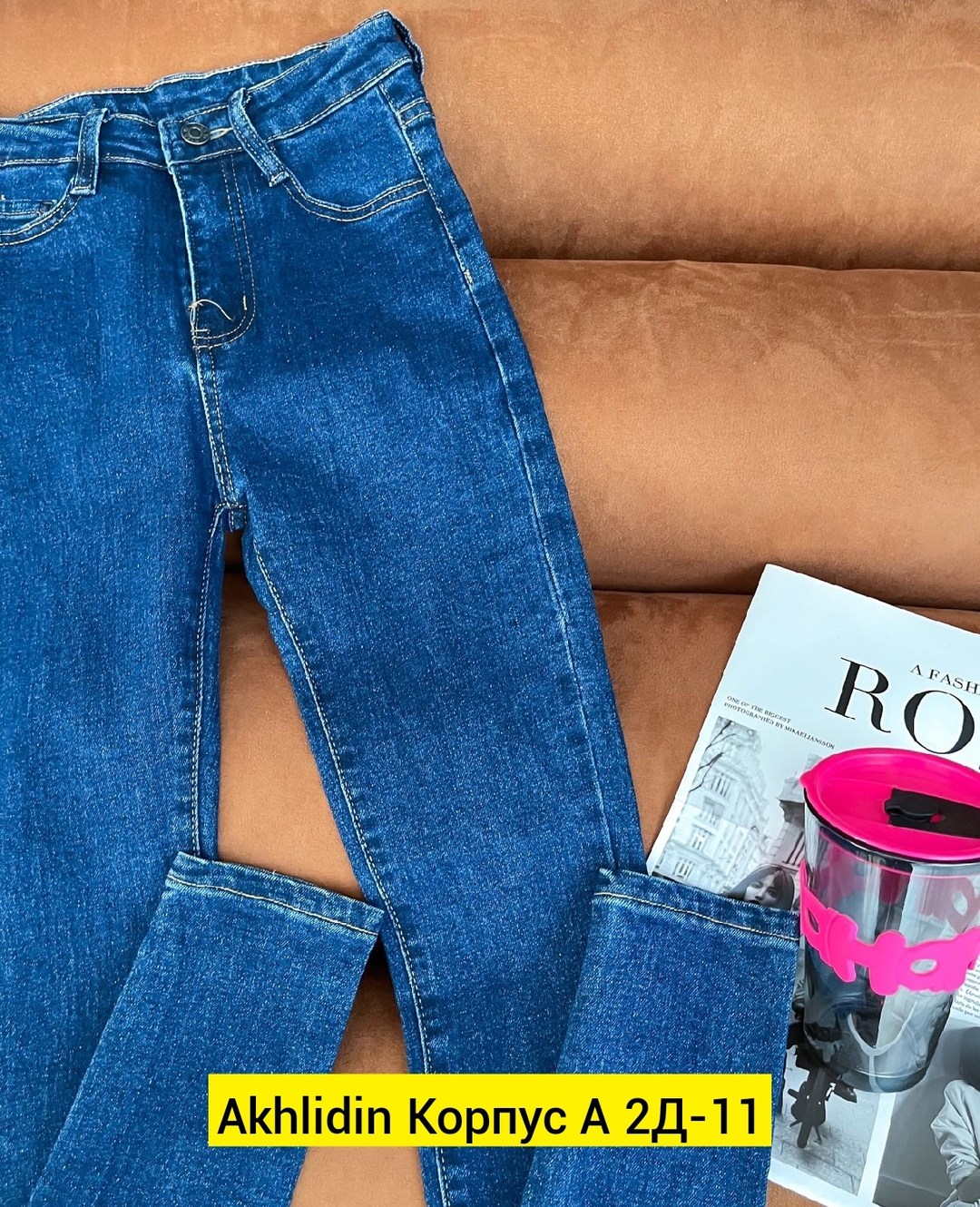 женские джинсы,джинсы женские прямые,джинсы синее,джинсовые брюки,узкие джинсы