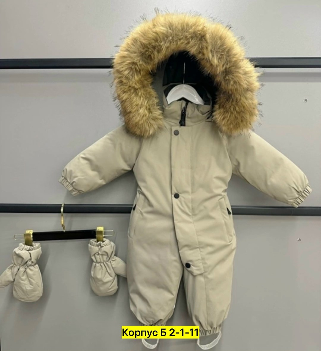 комбинезон детский зимний,комбинезон зимний,детские комбинезоны,комбинезон зимний для мальчика,комбинезоны детские зимние