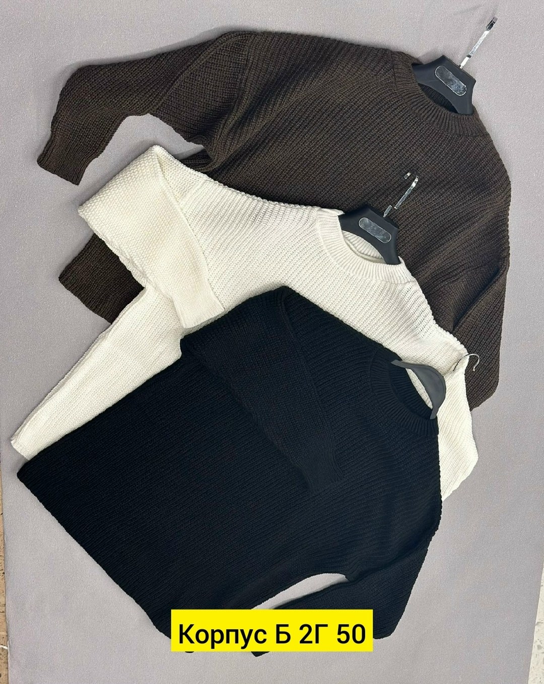 женская кофта,свитер,свитер джемпер,модные свитера,свитера женские