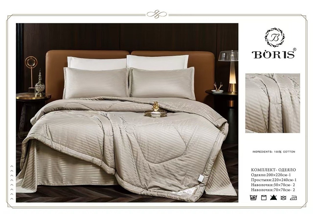 комплект постельного белья с одеялом boris,комплект постельного белья с одеялом boris евро,комплект постельного белья c одеялом boris evro,комплект постельного белья с готовым одеялом boris,комплект п