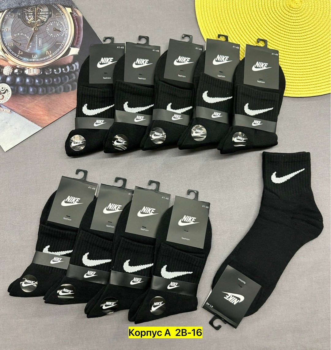 мужские носки,носки nike мужские,носки nike,носки комплект,носки nike высокие