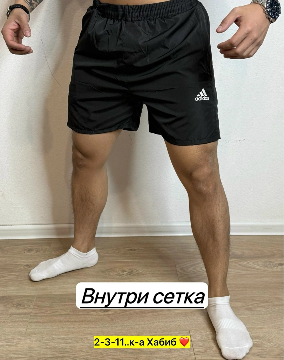 мужские шорты,шорты для мужчин,шорты для дома,шорты мужские adidas,шорты спортивные adidas мужские