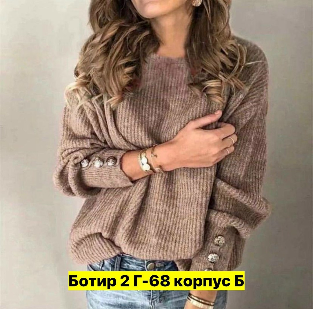 женские вязаные свитера,женский свитер,модный женский свитер,свитер для женщин,модные свитера