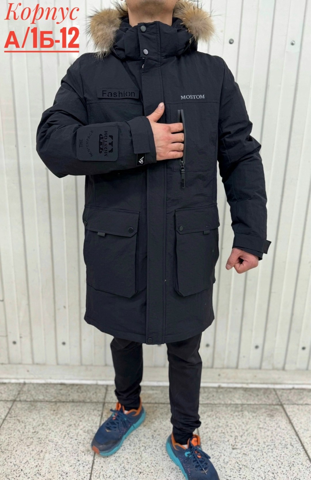 куртка зимняя мужская,зимняя ,куртки зимние,куртка парка мужская,куртка зима