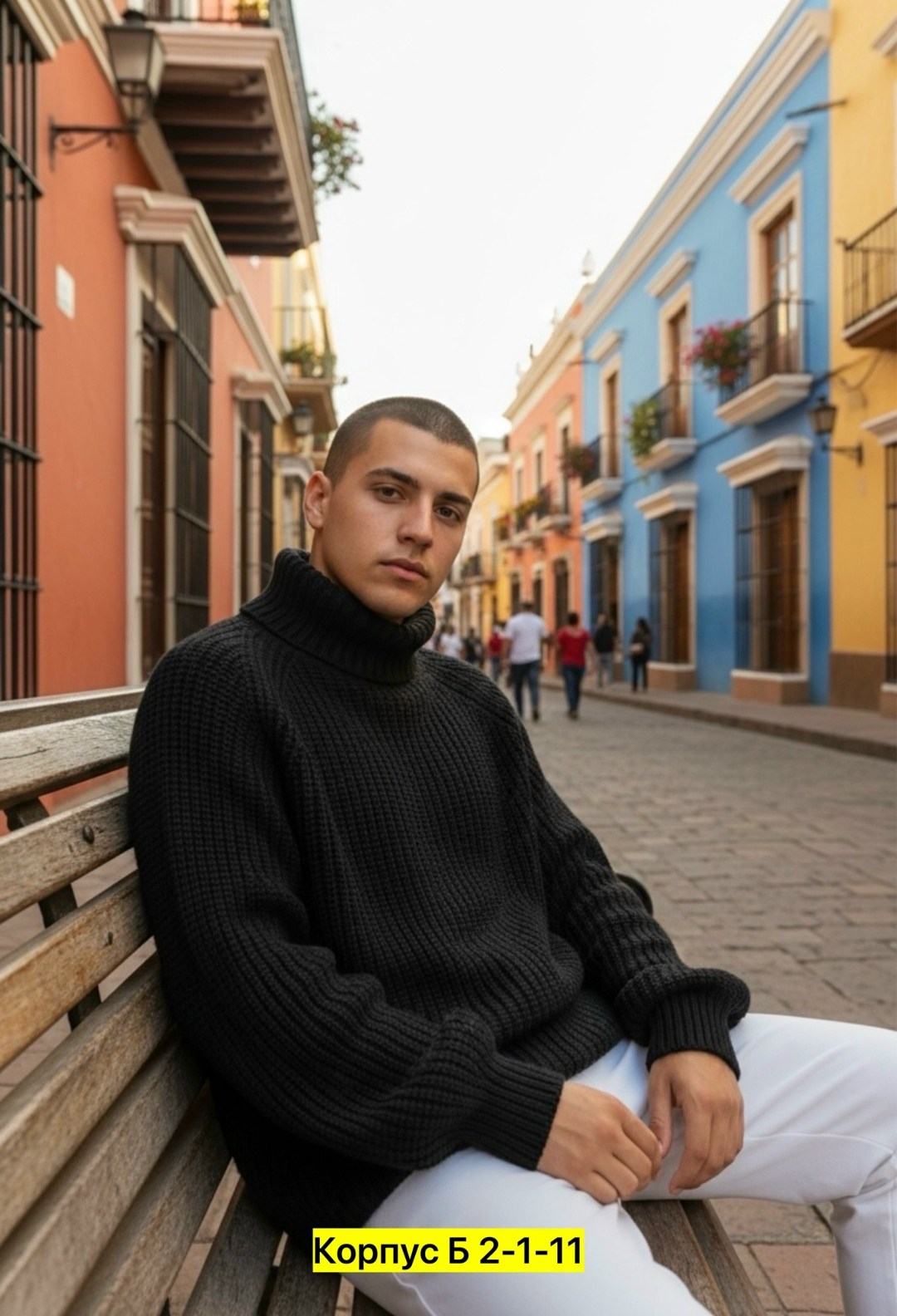 свитер джемпер,мужские вязаные свитера,мужские свитера,свитер мужской оверсайз,свитер с горлом