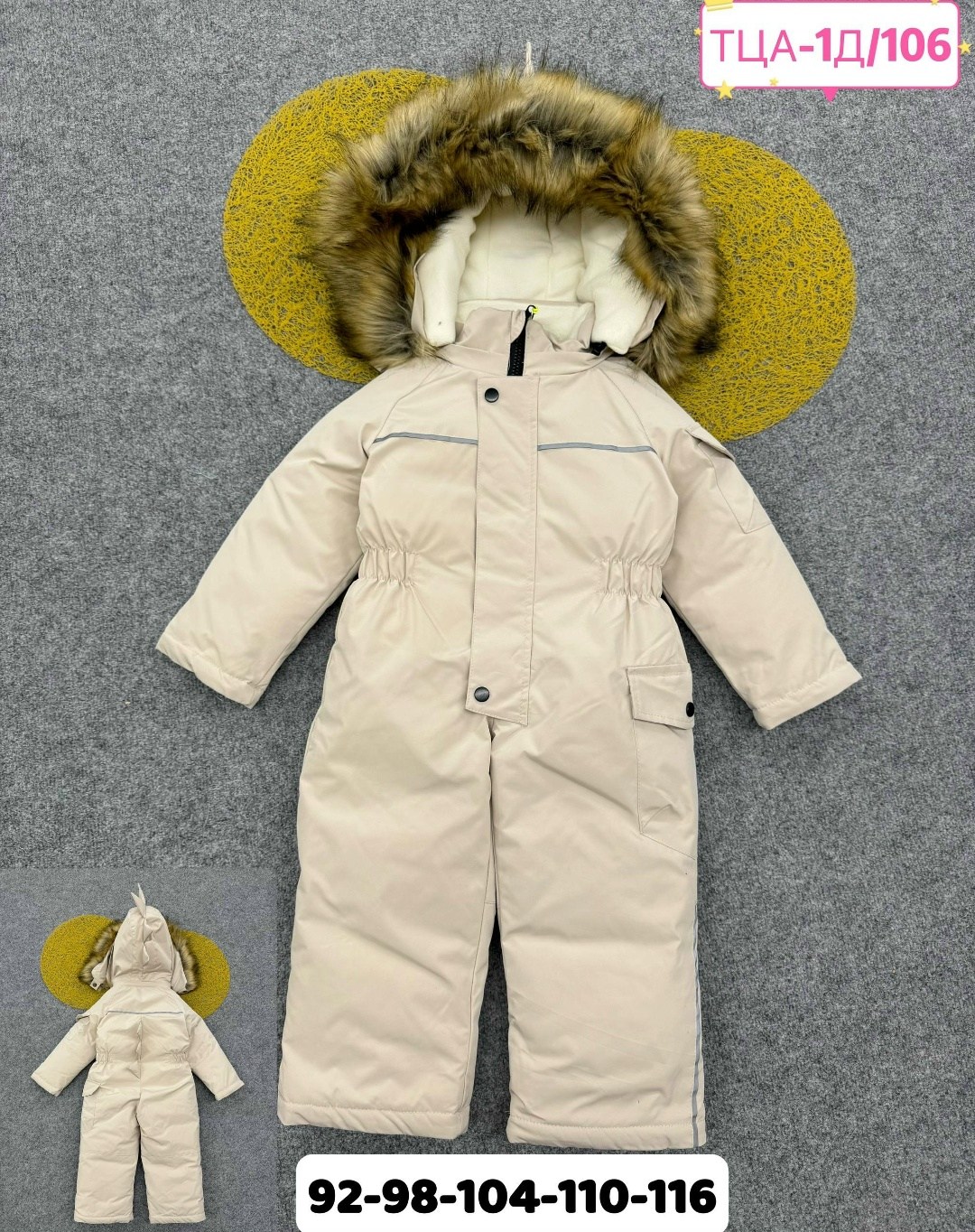 комбинезон зима,зимние комбинезоны,зимние комбинезоны для мальчиков,комбинезон зим,комбинезон детский зимний