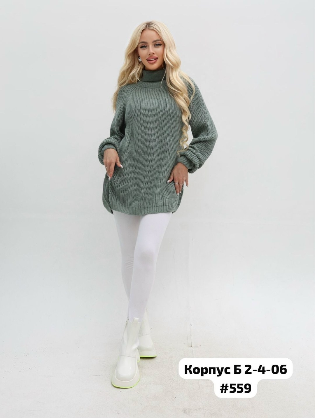 свитера огромные,свитер с горлом,женские вязаные свитера,свитера женские,свитер джемпер