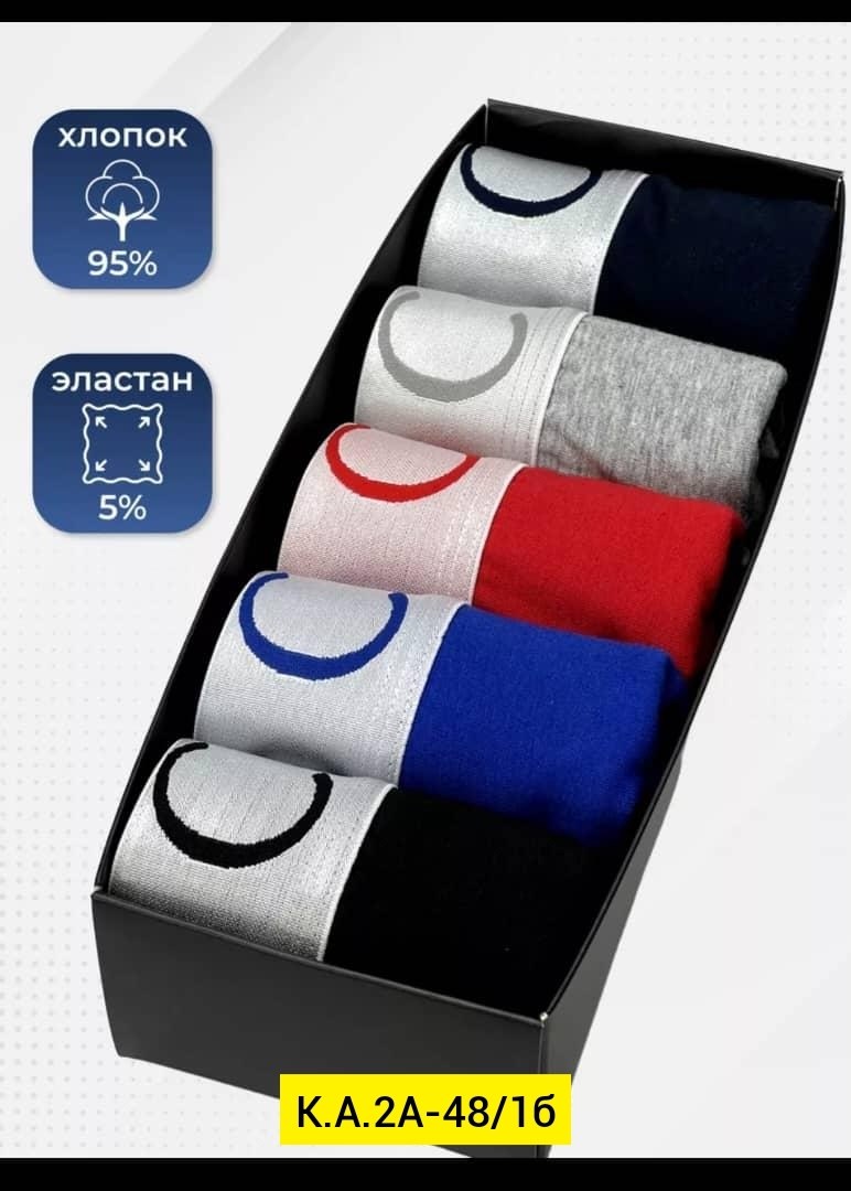 набор трусов для мужчин,набор трусов,мужской набор трусов,набор трусов боксеров 5 штук,набор трусов 5 шт