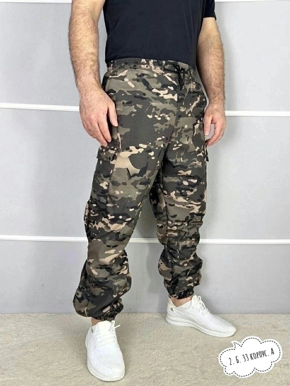 штаны камуфляжные,джоггеры камуфляжные,штаны камуфляж,камуфляжные брюки,брюки джоггеры