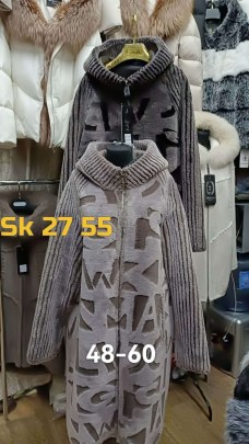 Верхняя одежда