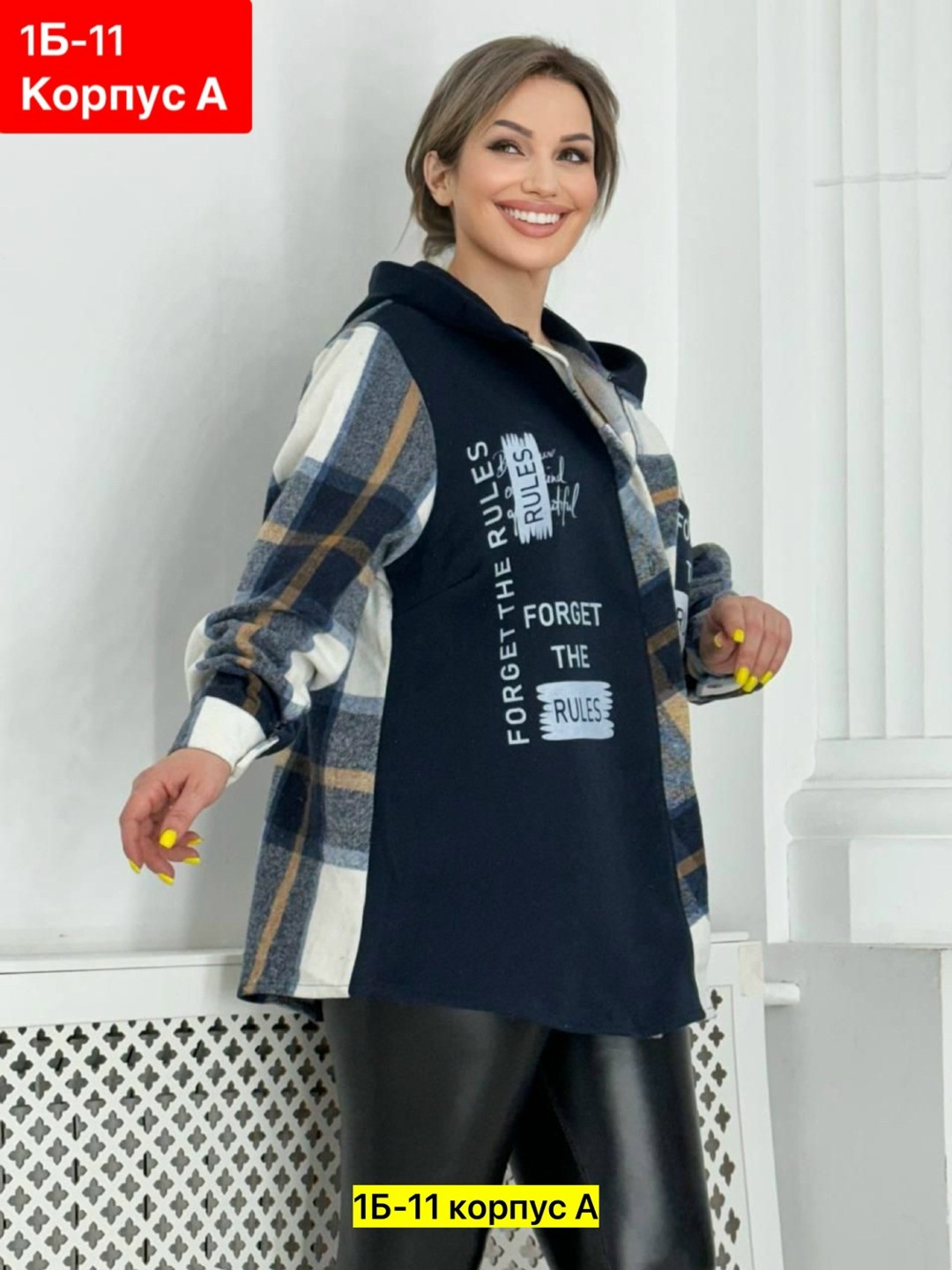 кофта женская,рубашка из байки женская,рубашка женская,одежда женская,рубашка женская с капюшоном