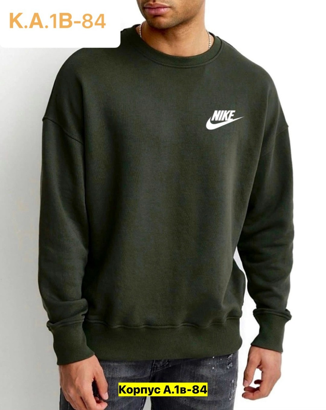 свитшот мужская,толстовки свитшот,мужские свитшоты,кофта мужская,базовый свитшот повседневный