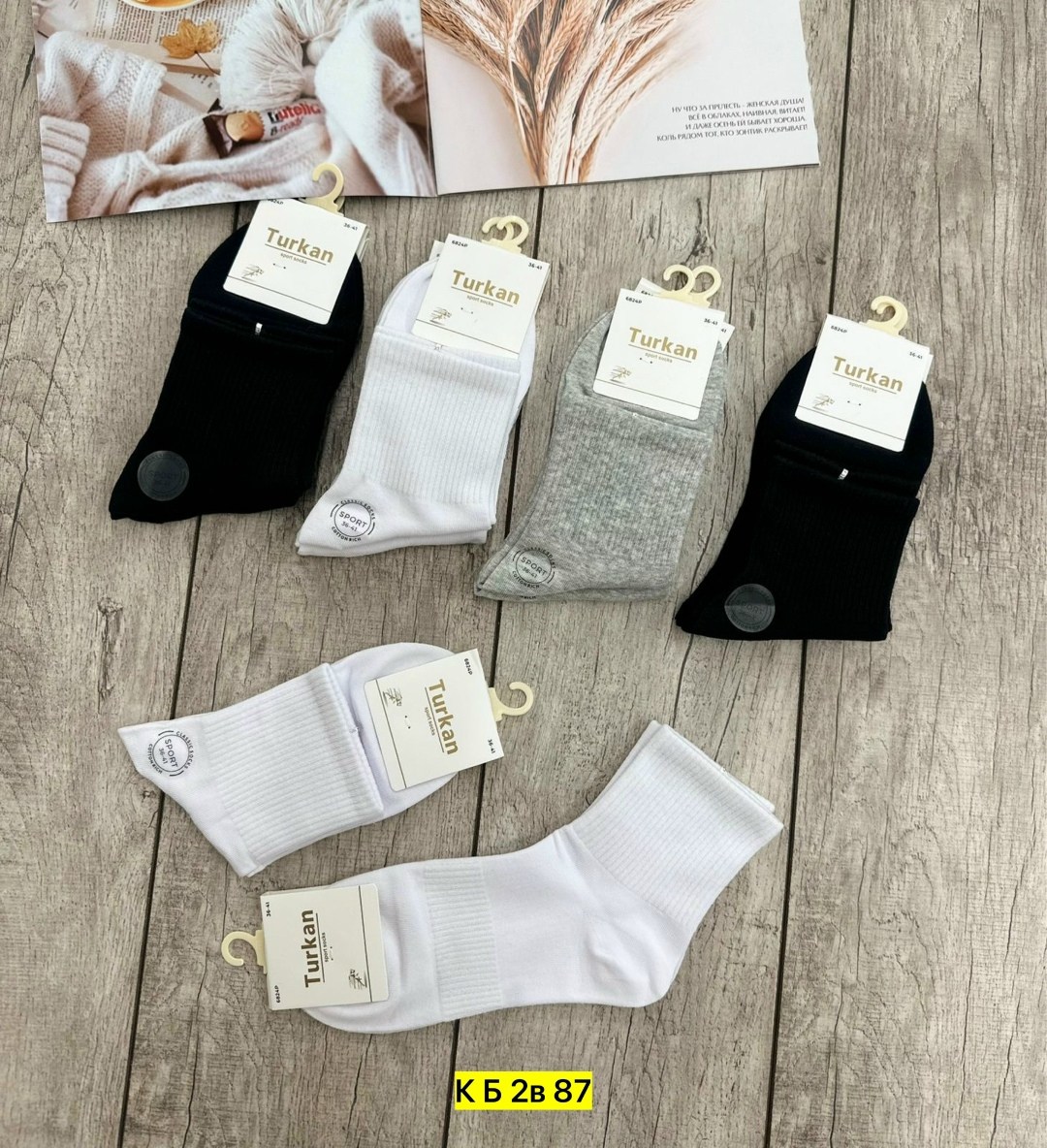 носки женские turkan,носки turkan женские 10 пар,носки туркан производитель,носки turkan,носки туркан женские