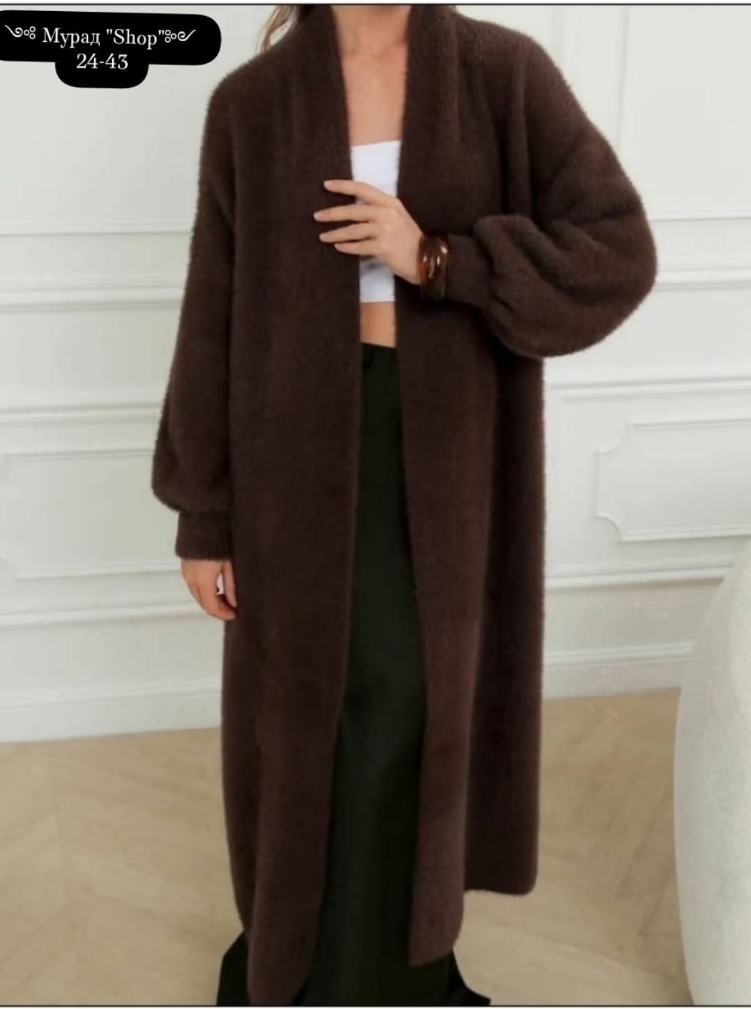 кардиган,кардиган женский,кардиган удлиненный,вязаные кардиганы,длинный кардиган