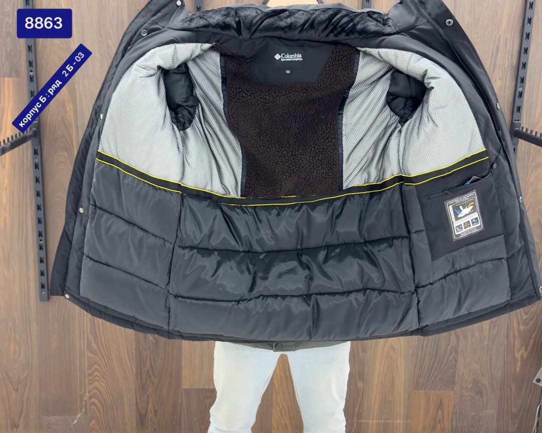 куртка мужская зимняя columbia,мужская куртка columbia,куртка columbia,мужские пуховики columbia,зимняя куртка columbia