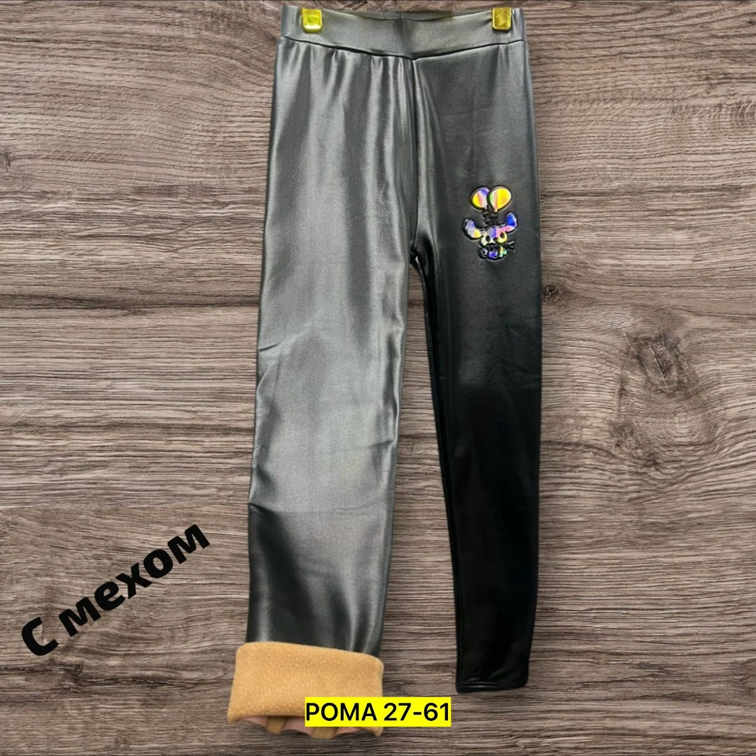 лосины кожаные,леггинсы брюки,леггинсы детские,леггинсы лосины,леггинсы кожаные