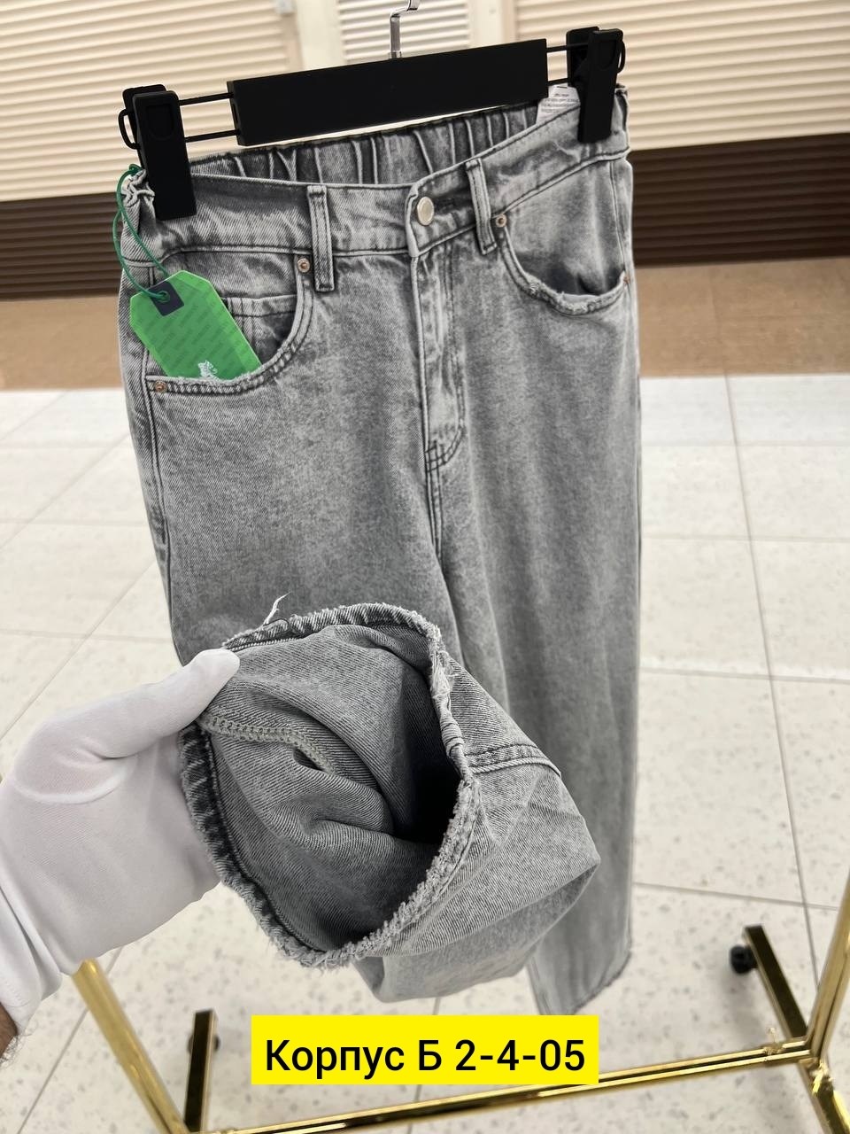 джинсы женские,джинсы джинсы,брюки джинсы,женские джинсы мом,стильные джинсы
