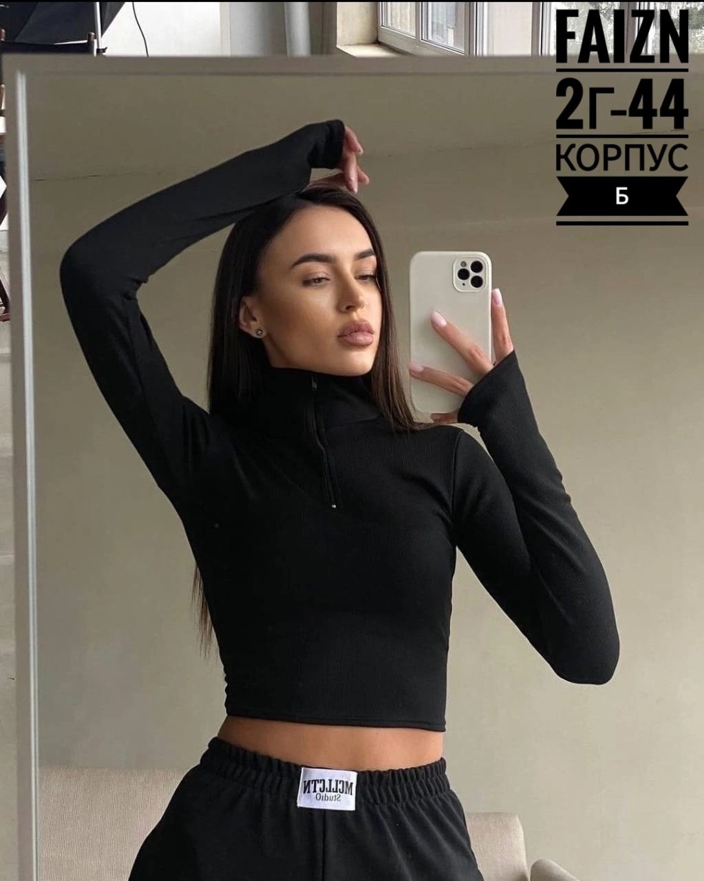 кофта лапша женская,женская кофта,кофта лапша,кофта рубчик,кардиган кофта