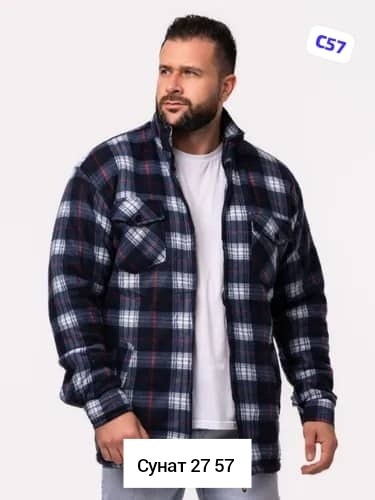 рубашка теплая,рубашка мужская в клетку,рубашка утепленная,рубашка теплая в клетку оверсайз,теплая мужская рубашка в клетку