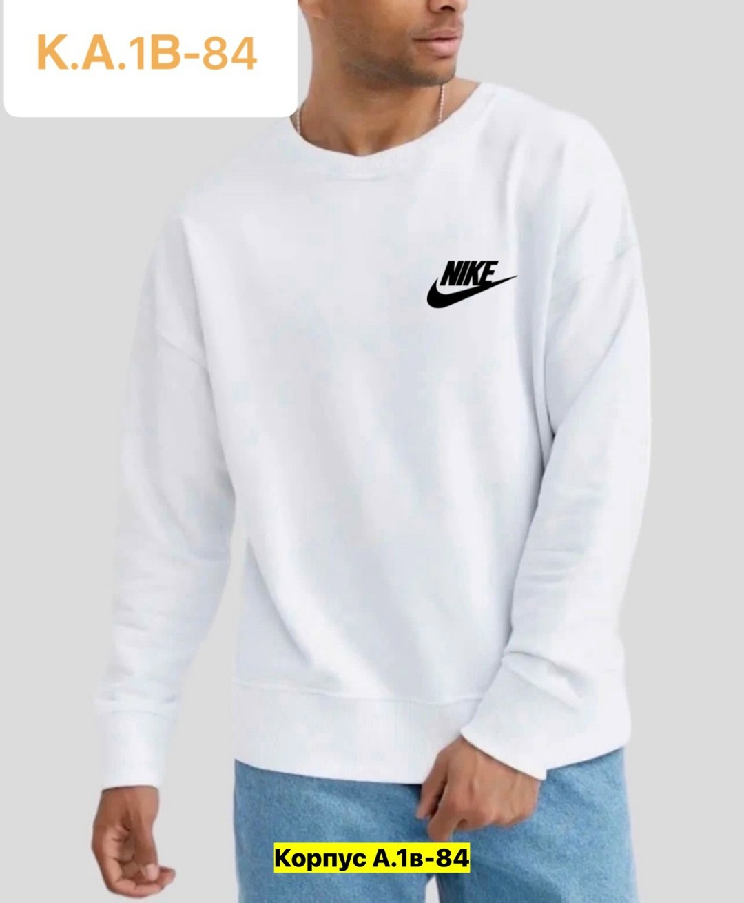 свитшот мужская,толстовки свитшот,мужские свитшоты,кофта мужская,базовый свитшот повседневный