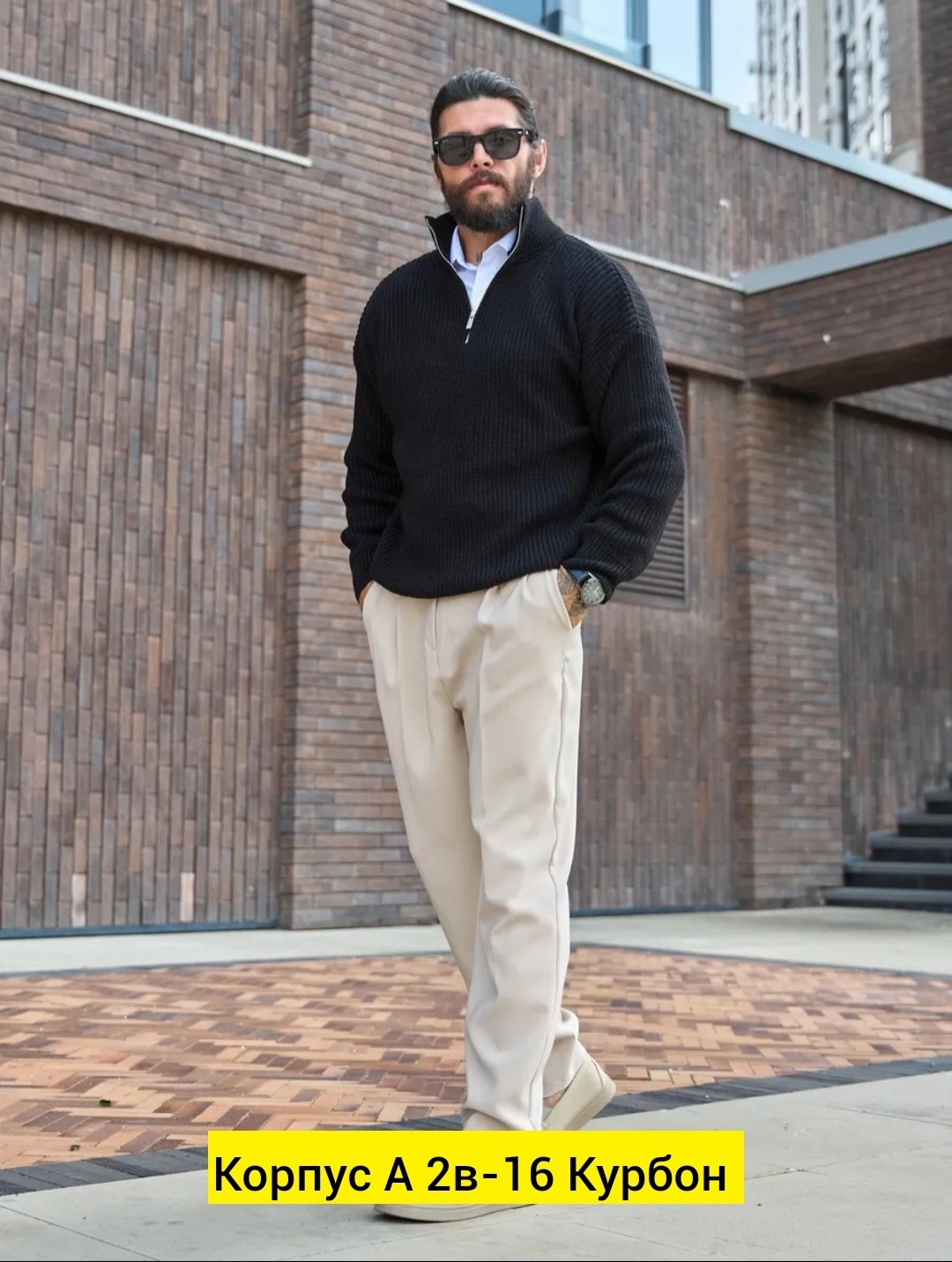 свитера мужская,свитер с воротником,кофта свитер,вязаные мужские свитера,свитер