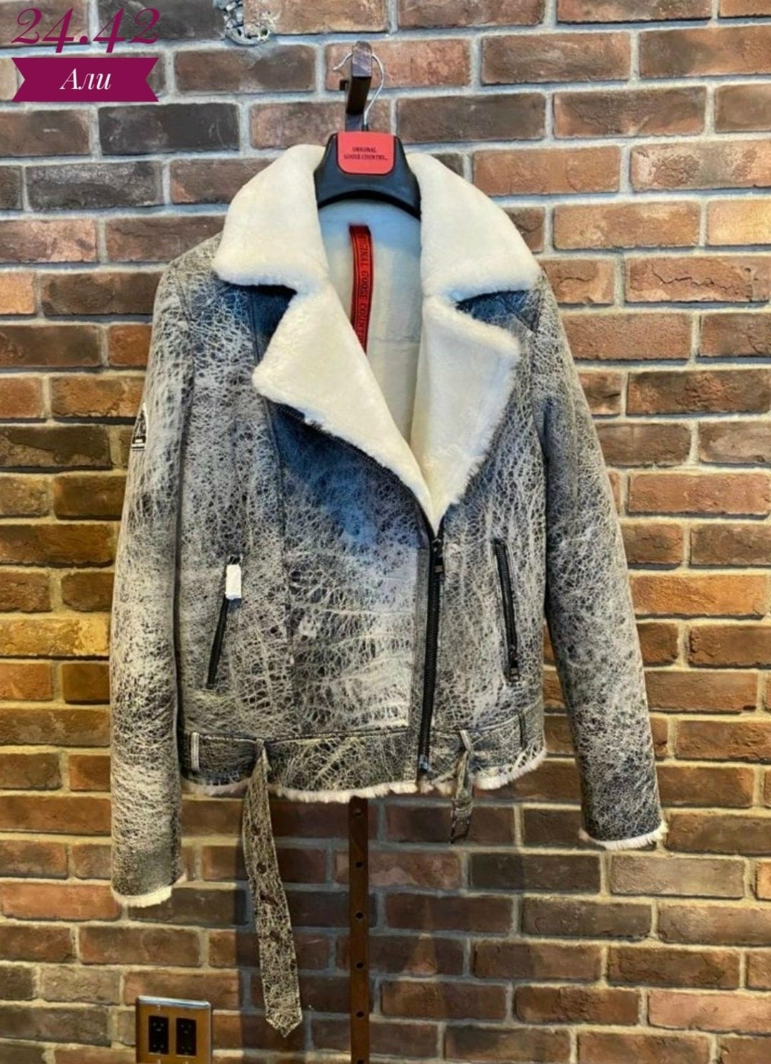 кожаные куртки,куртка из овчины,женская дубленка,теплая куртка,куртка дубленка