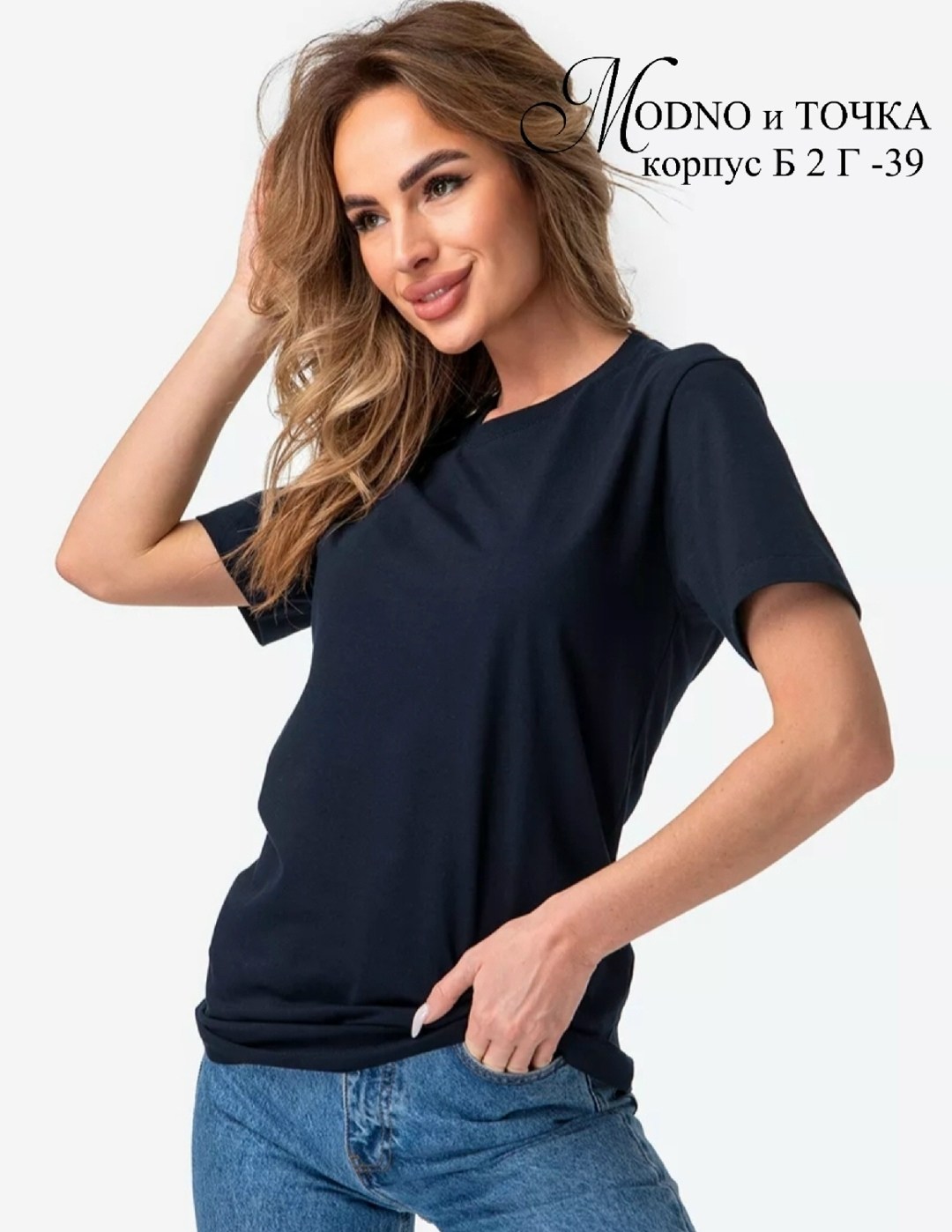 белая женская футболка,футболка базовая однотонная женская лайм,футболка женская,белая футболка,базовая женская футболка