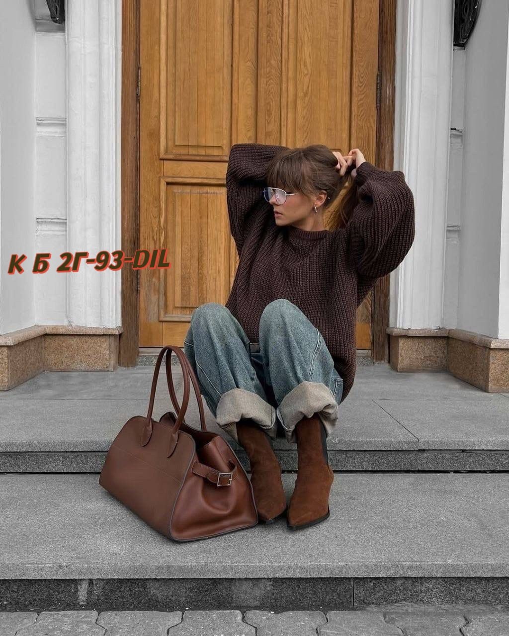 женский свитер оверсайз,свитер модный,коричневый свитер,образ со свитером,свитер осенний