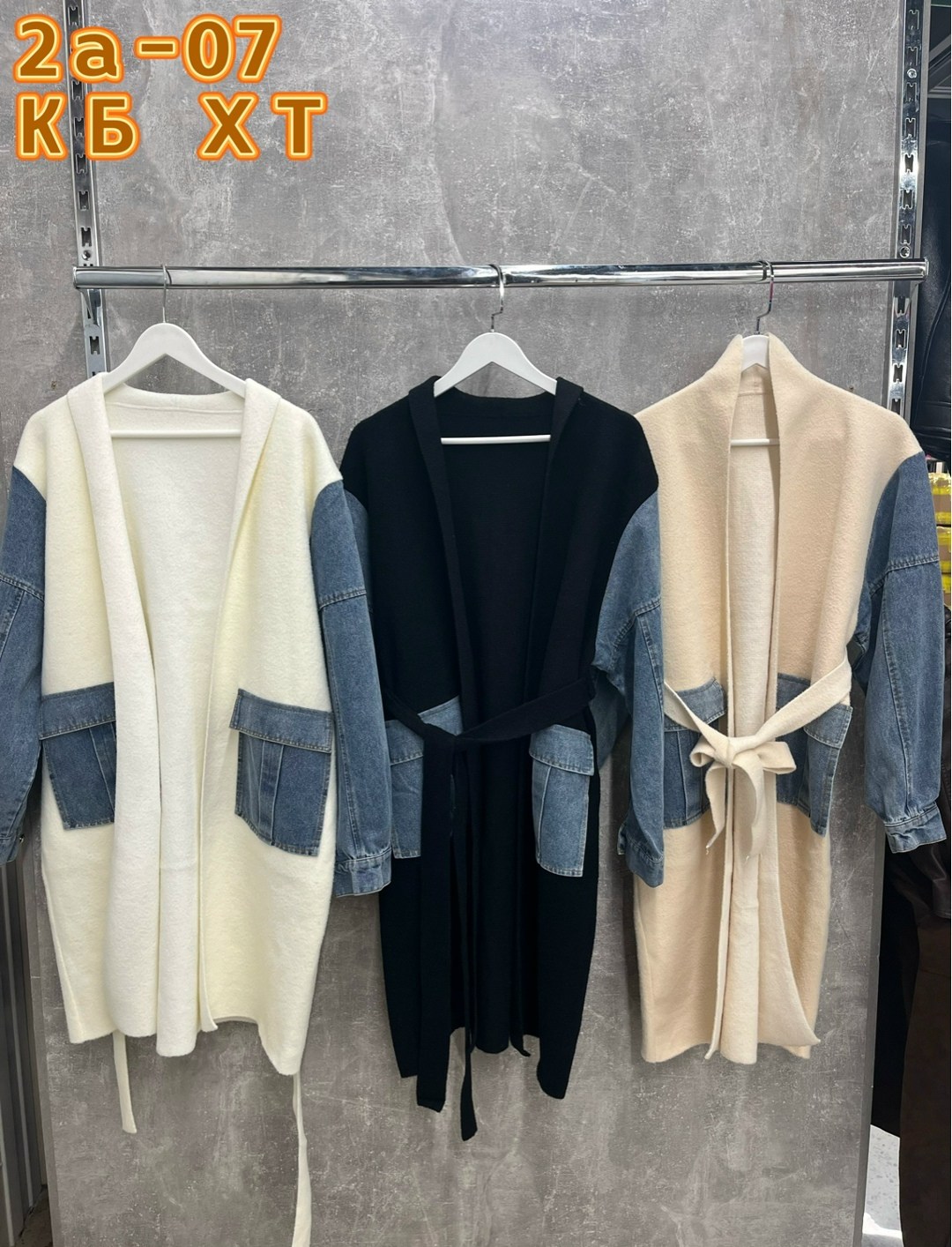 кардиган женский,модели кардиган,кардиган,джинсовый кардиган,кардиган кофта