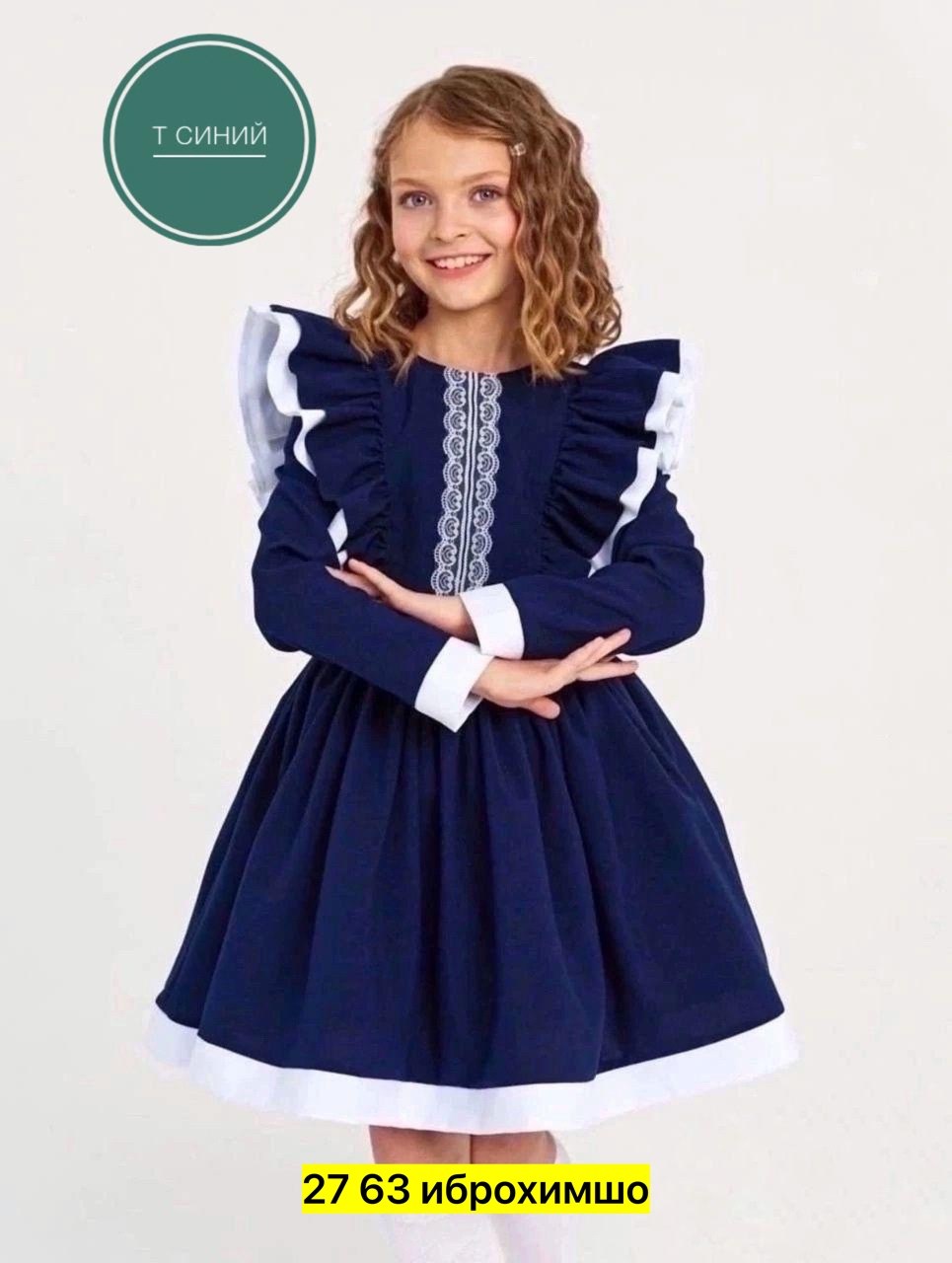 школьное платье для девочек,школьное нарядное платье для девочек,платье школьное нарядное,школьное платье,платье школьная форма