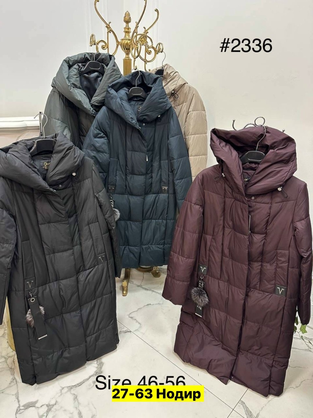 пуховик удлиненный,куртка зимняя женская,удлиненная куртка,пуховик,женская зимняя куртка удлиненная