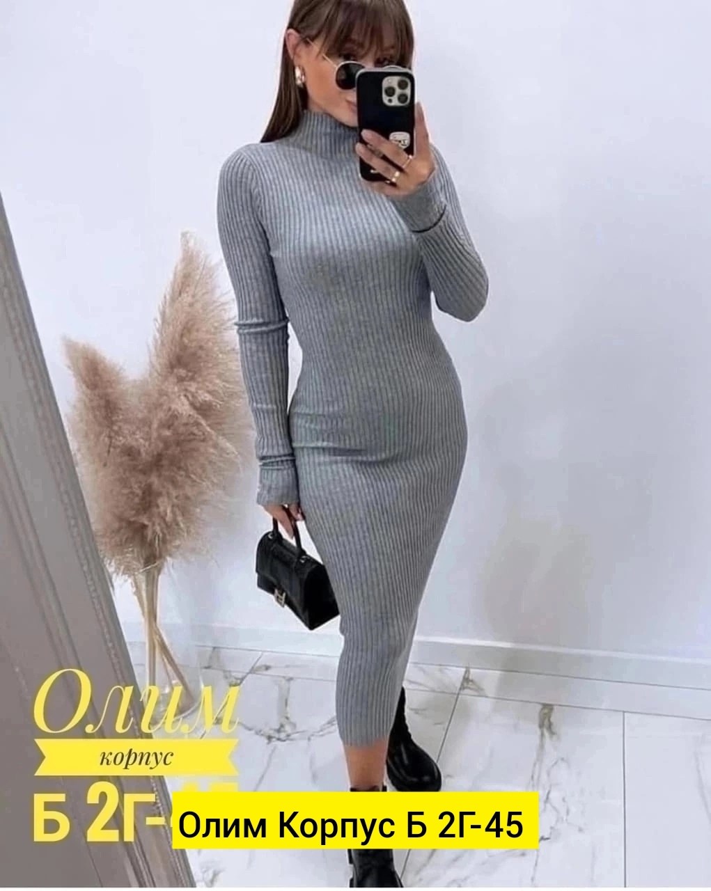 женская платья лапша,платье лапша трикотажное,женское платье лапша длинное,платье лапша длинная,платье лапша