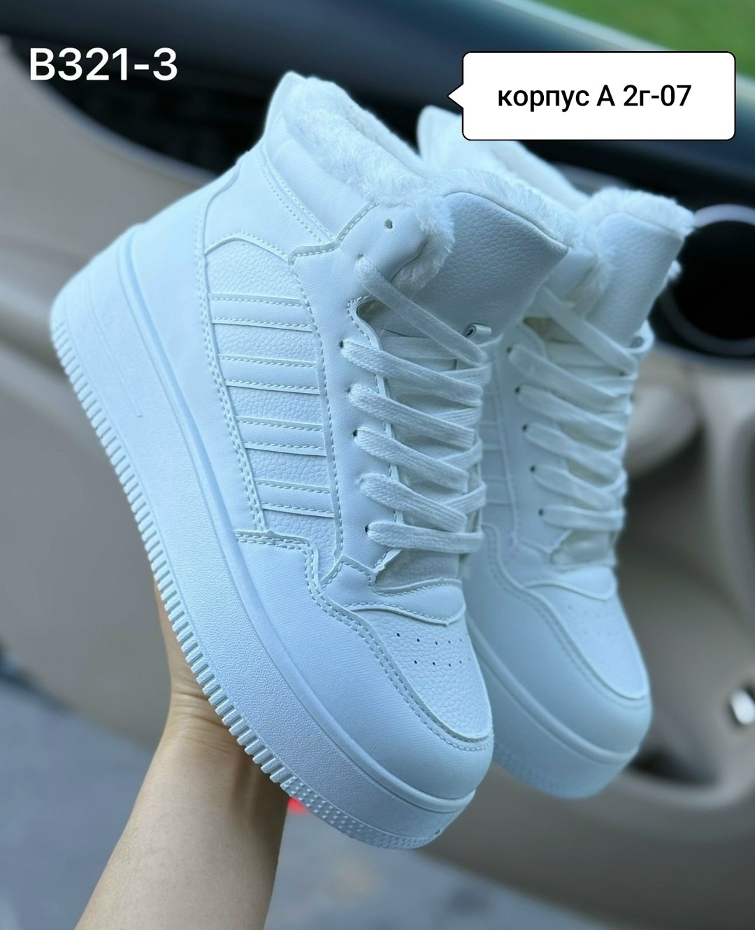 кроссовки женскиe,женские зимние кроссовки,зимние кроссовки,высокие кроссовки,кроссовки женские высокие