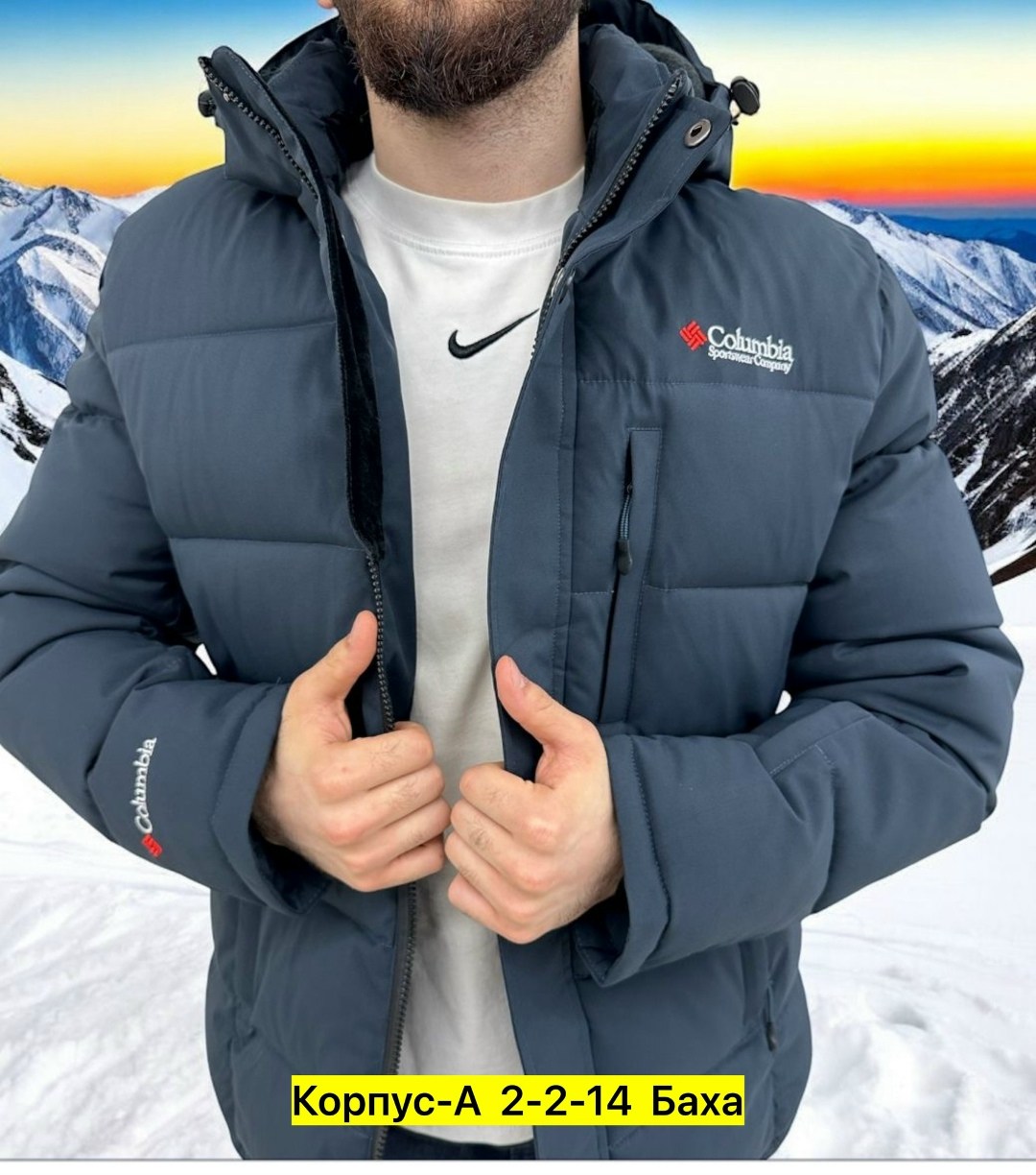 мужская куртка зимняя,зимняя куртка,куртка мужская зима,куртка мужская зимняя columbia,куртка мужская