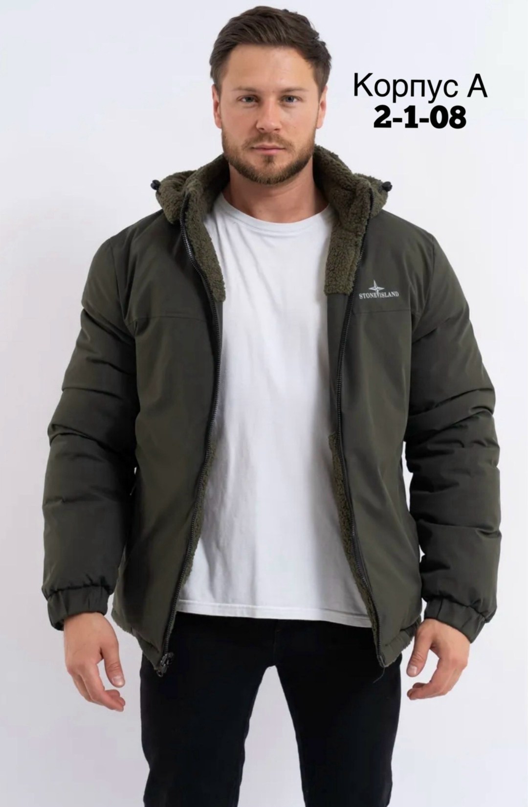 мужская зимняя куртка,демисезонная куртка мужская,куртка,куртка демисезонная,куртка мужская