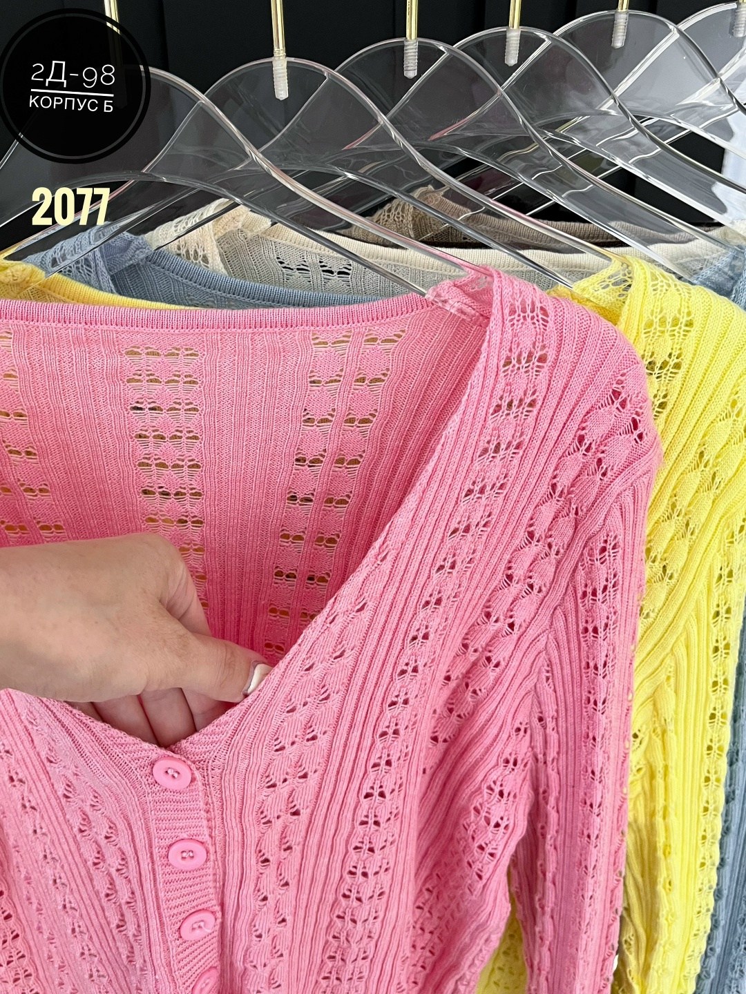 вязаные свитера,вязаные джемпера,вязаный пуловер,модный женский свитер,ажурный свитер