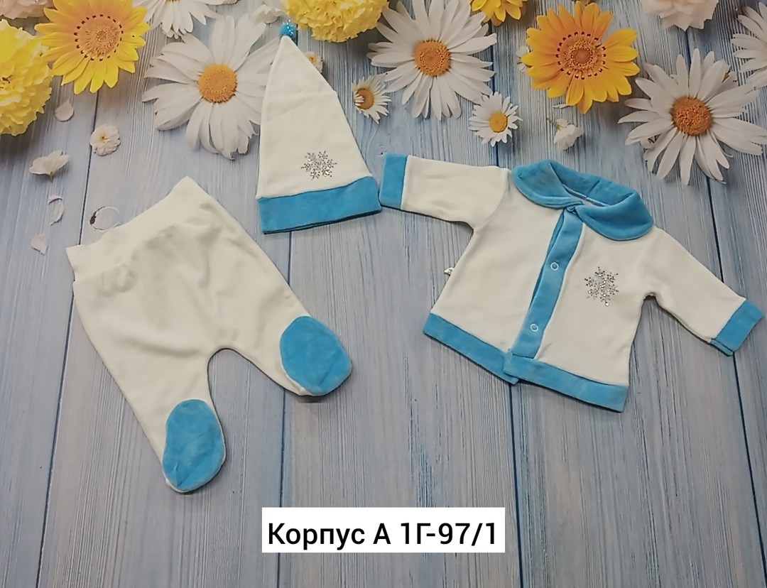 одежда для новорожденного,комплект для новорожденного,комплект костюм,набор на выписку,комплект на выписку