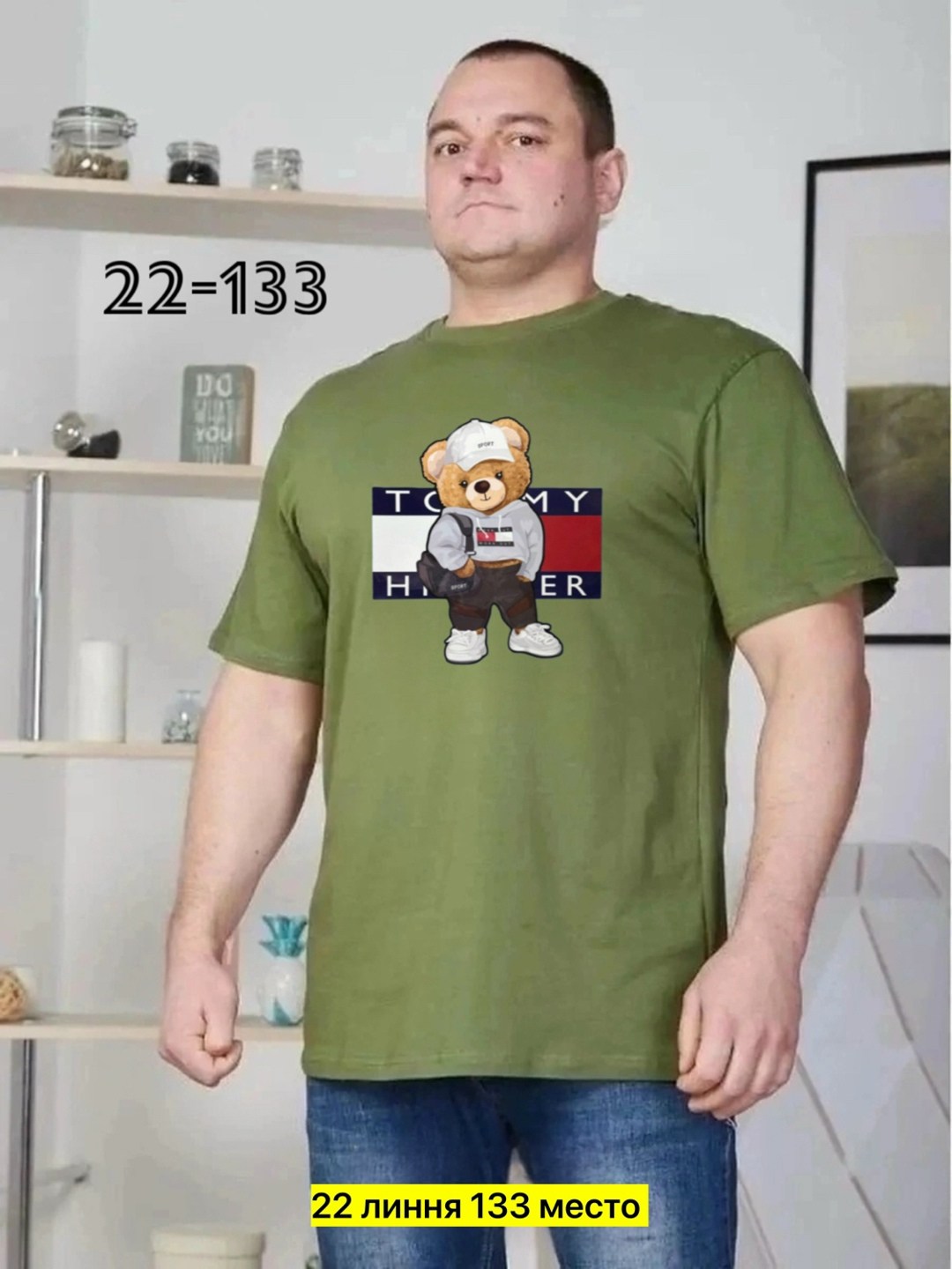 футболка мужская,футболки для мужчин,футболка,футболка поло мужская,футболки и майки