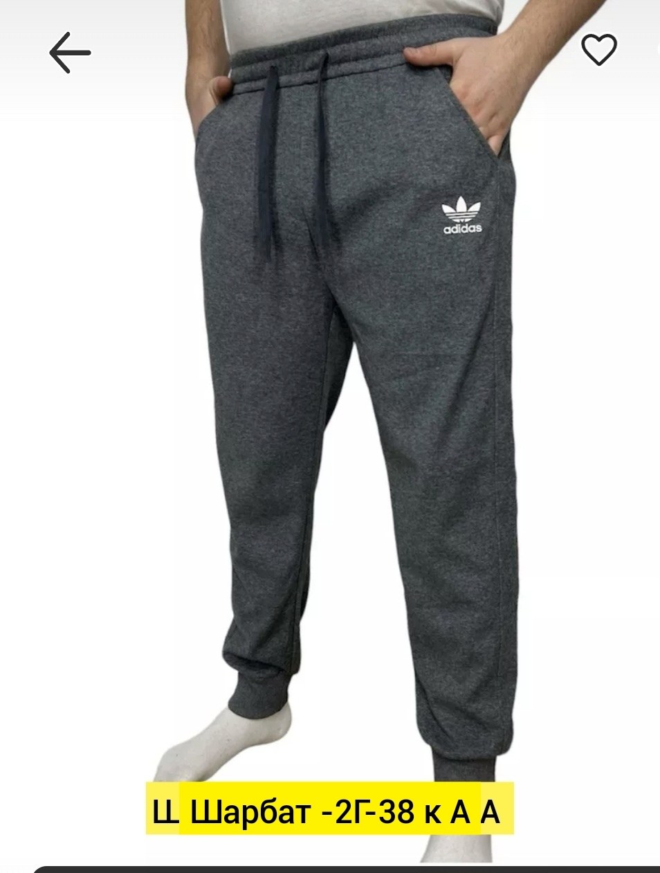 темно серые спортивные штаны мужские,мужские спортивные брюки,спортивные брюки,мужские спортивные штаны,штаны спортивные