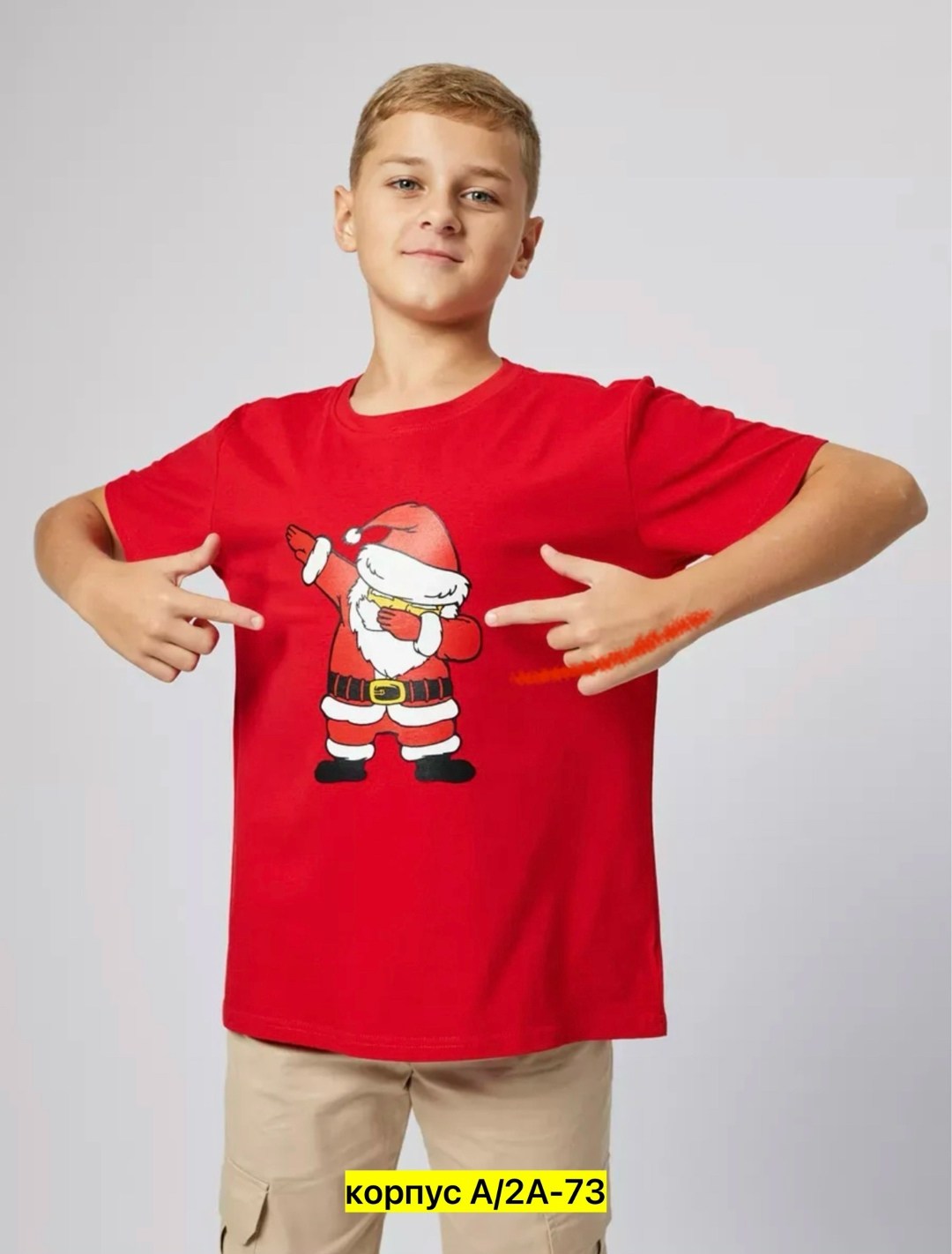 футболка новогодняя детская,футболка новогодняя детская с принтом,футболка новогодняя,валберис футболки с новогодней тематикой,детские новогодние футболки