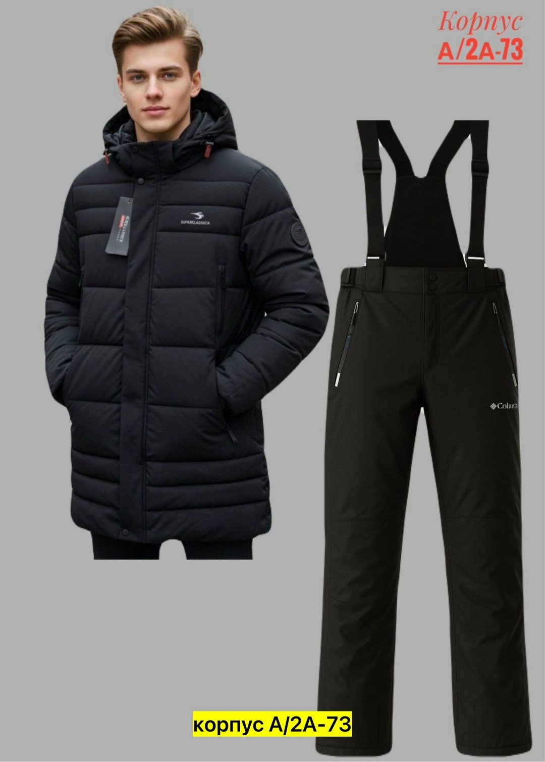 куртка мужская зимняя,пуховики мужские,зимняя одежда мужская,куртка зимняя,куртка мужская