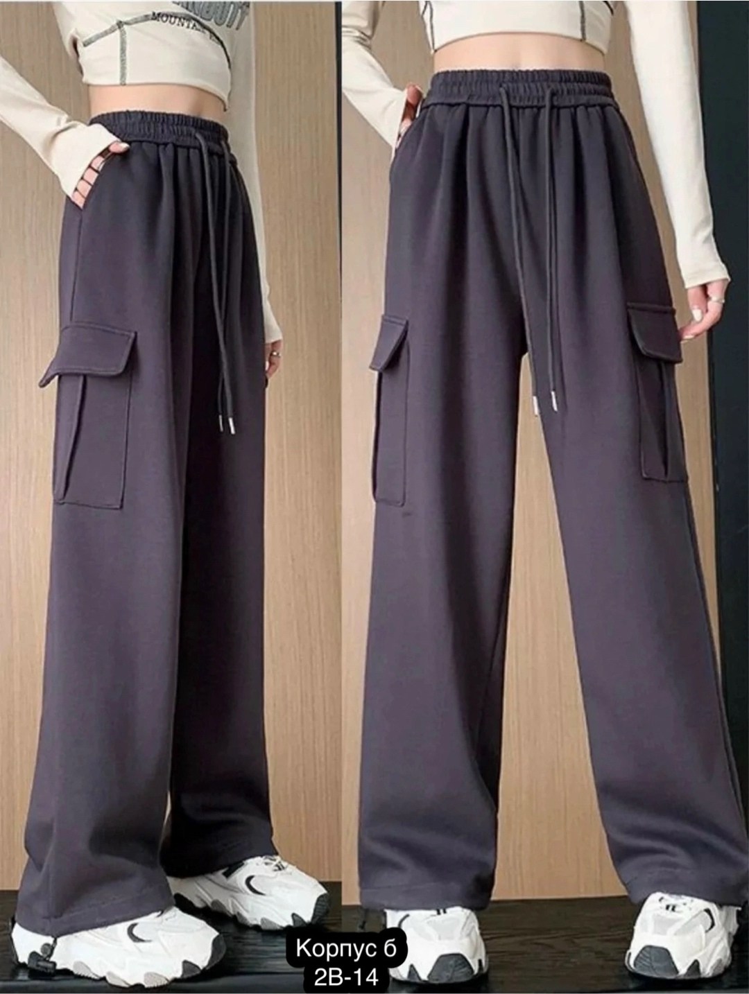 джинсы брюки,женские брюки,широкие брюки,брюки модные,карго женские брюки