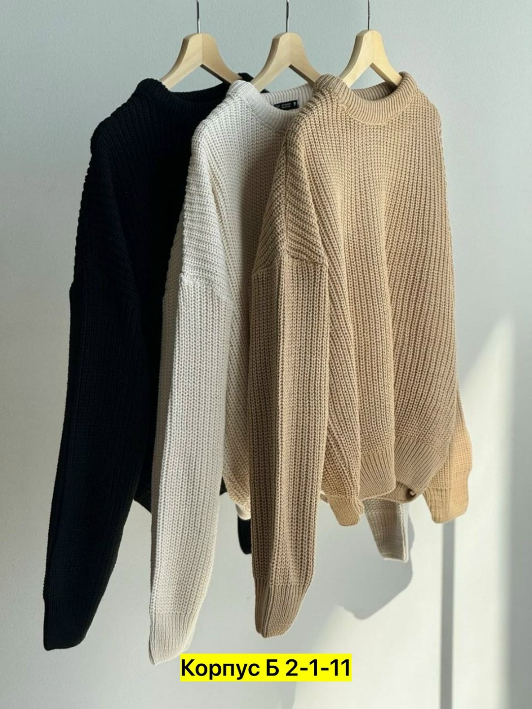 свитера женские,модные свитера,свитер женский вязаный,джемпер женские,кофта женская