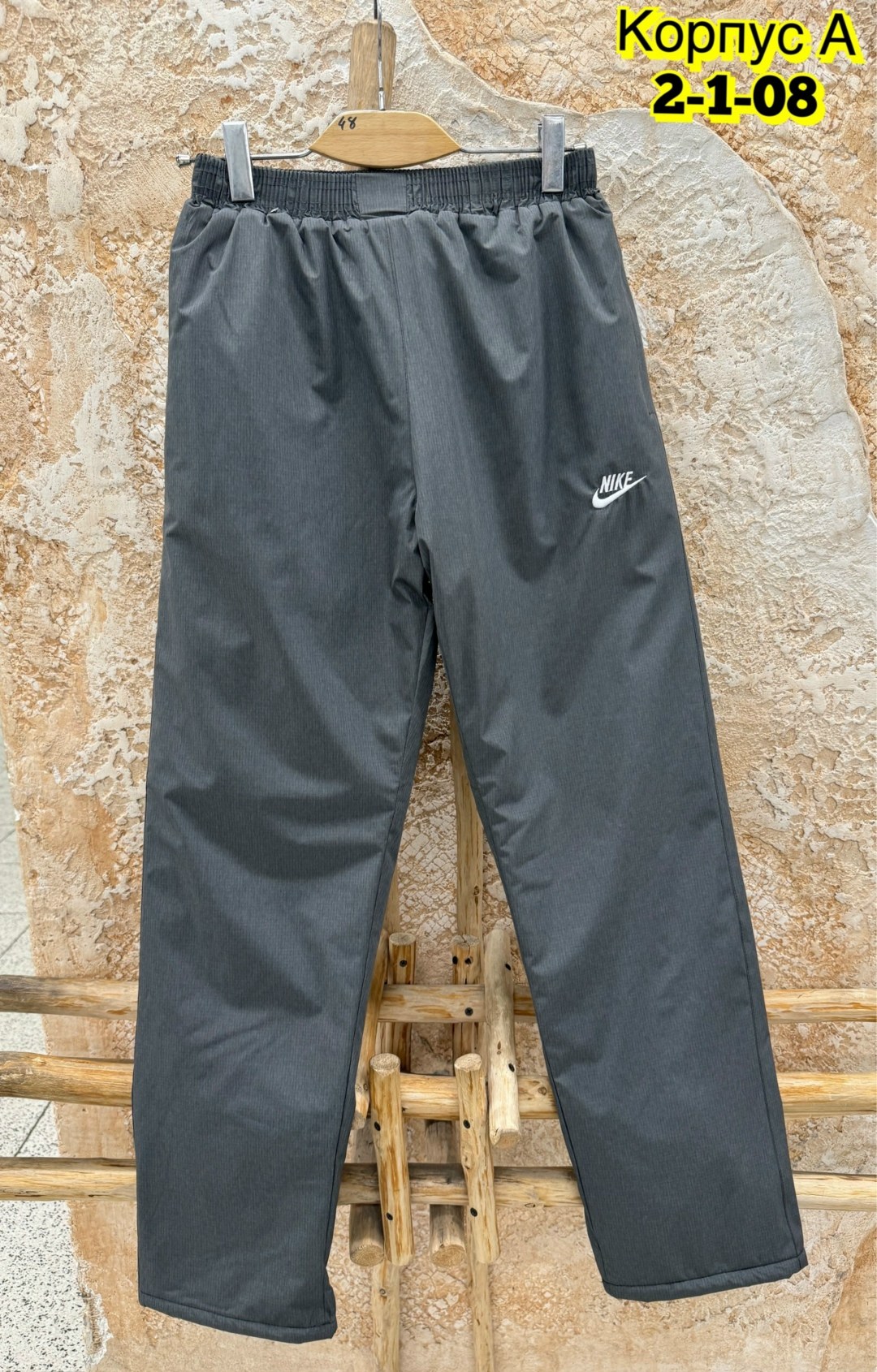 спортивные штаны nike,штаны спортивные,штаны мужские спортивные,спортивные брюки,спортивные штаны nike мужские