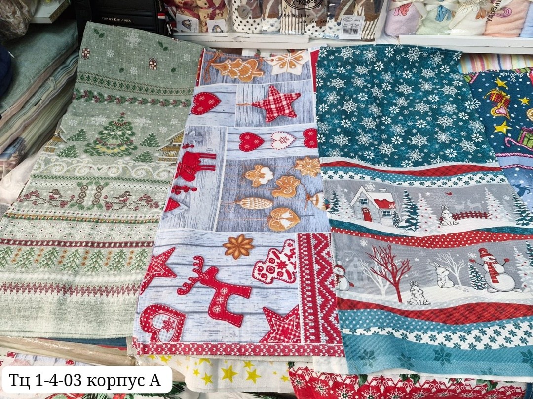 полотенца новогодние,скатерть новогодняя,новогодние полотенца кухонные,скатерть новогодняя лен,кухонные полотенца