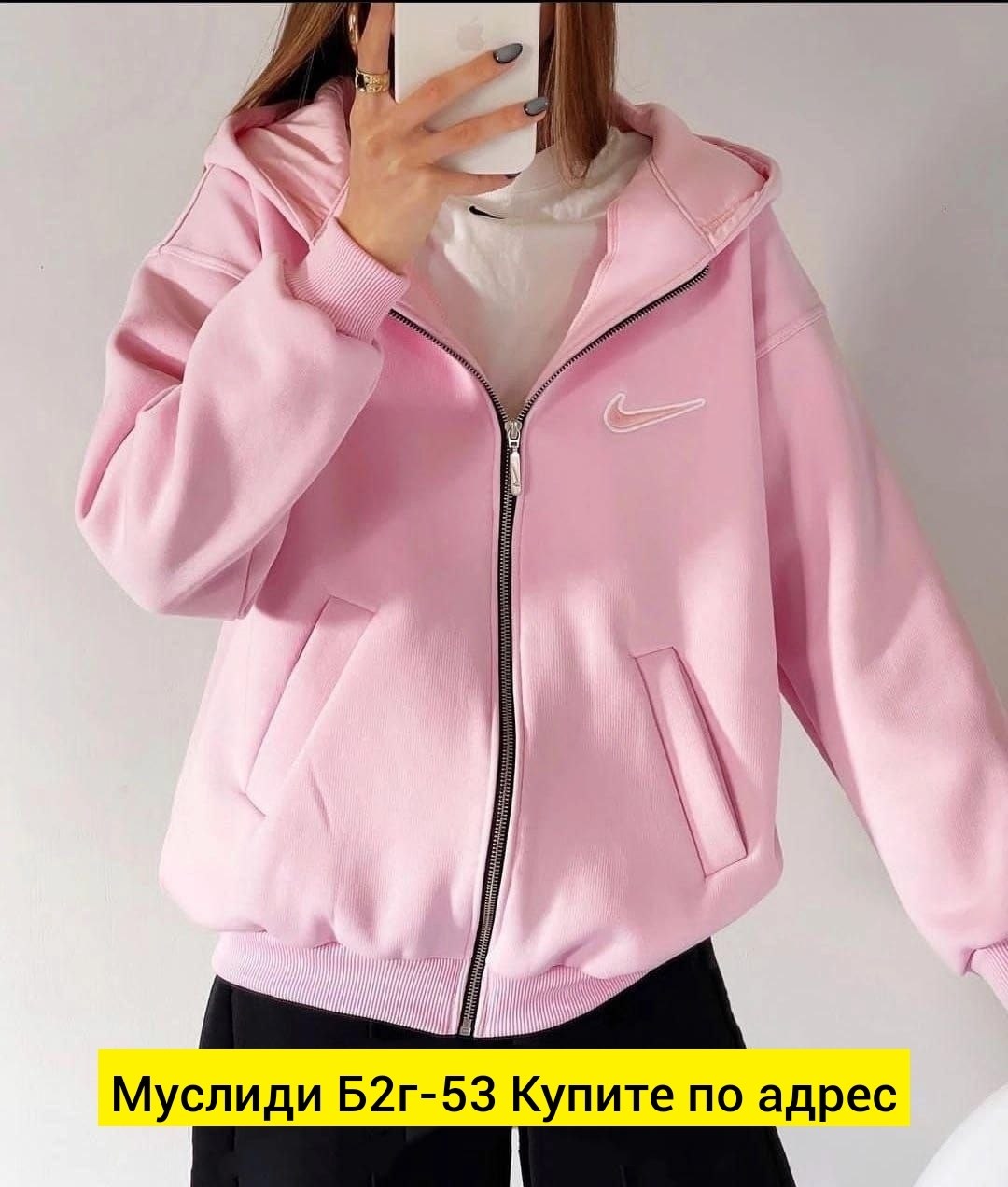 зип худи найк розовая,толстовки женская,женские толстовки nike,толстовки кофта,толстовки худи