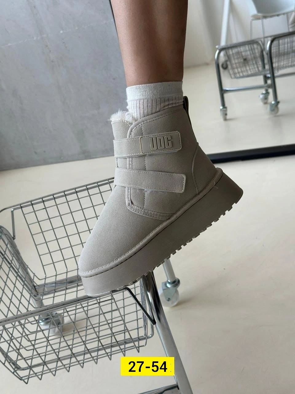 ,угги женские,ботинки сапоги,женские ботинки,зимняя  женская