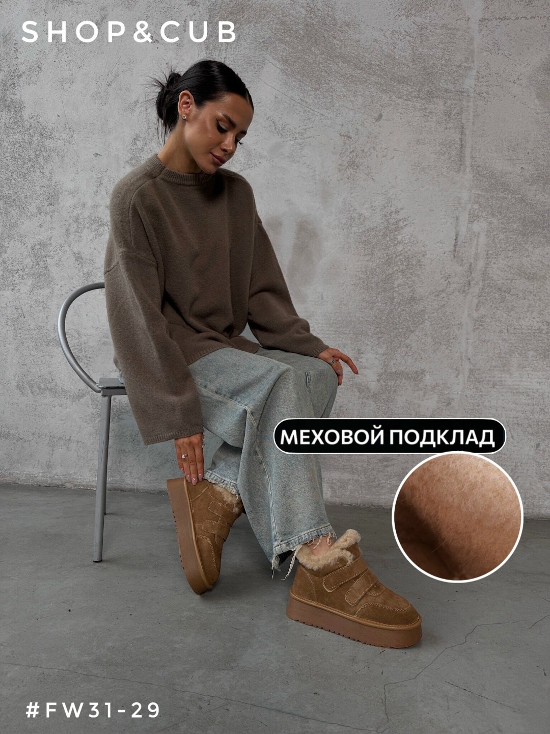 ,зимняя женская ,зимняя ,зимние угги,угги женские