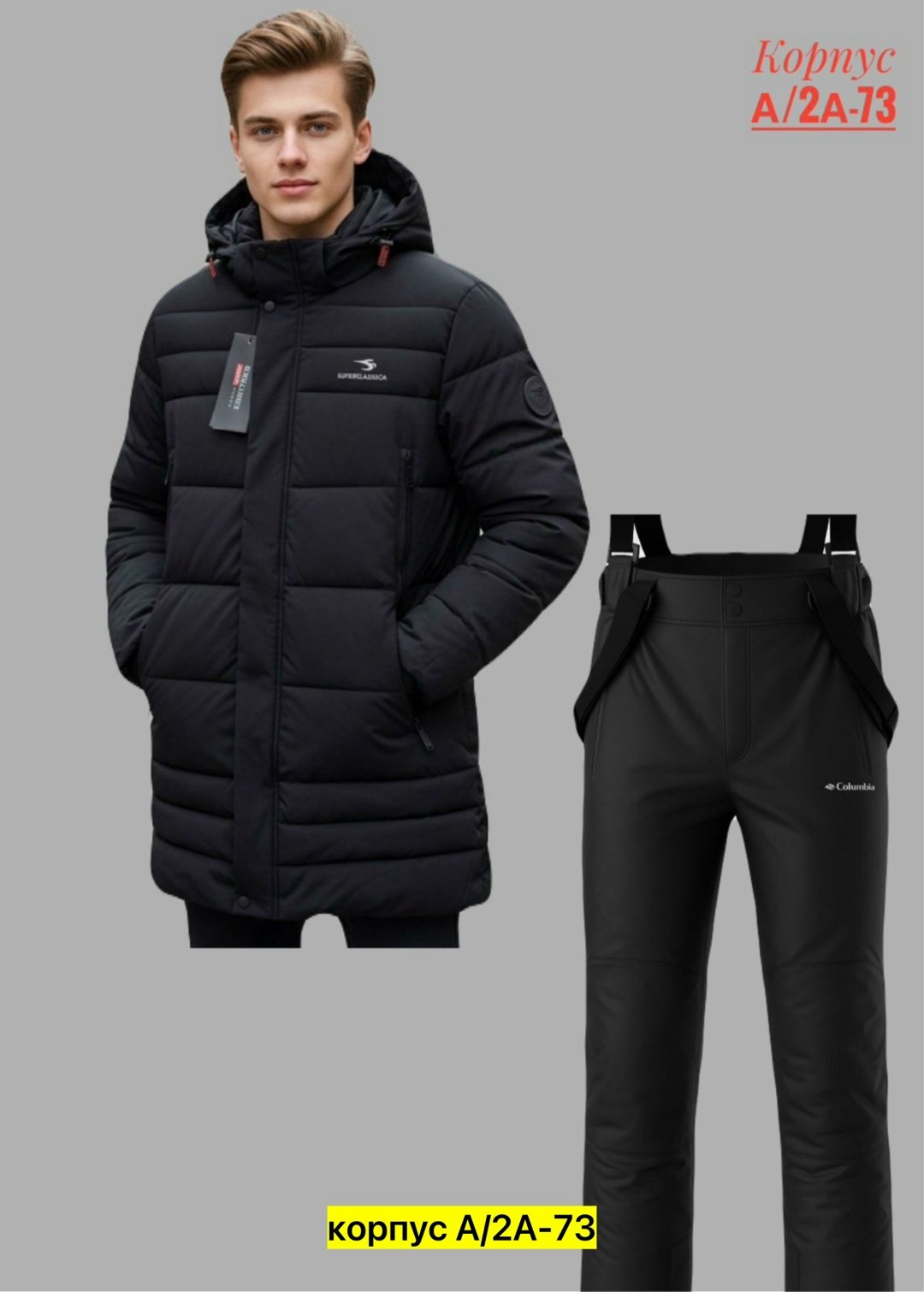 куртка мужская зимняя,пуховики мужские,зимняя одежда мужская,куртка зимняя,куртка мужская