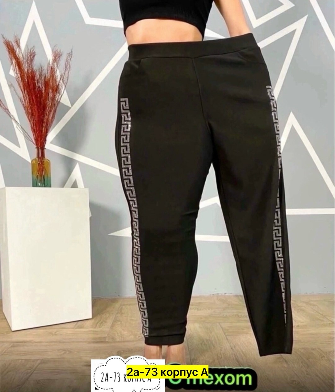 спортивные женские брюки,брюки бриджи,женские брюки большие размеры,женские спортивные штаны